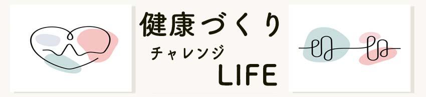 看護師転職サイトおすすめランキングを紹介！比較や転職成功のコツも